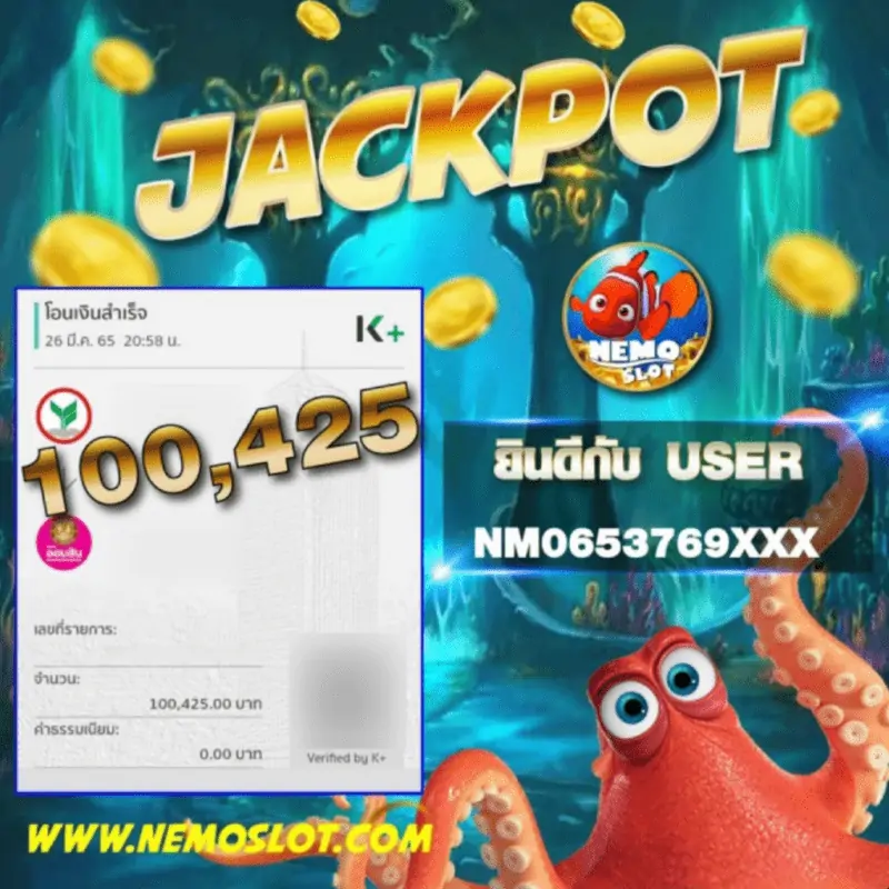nemoslot-slotxo-jackpot-27-03-2022-800x800